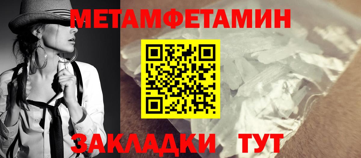 АМФ  Амфетамин 98%  Вход с VPN  Мелеуз 