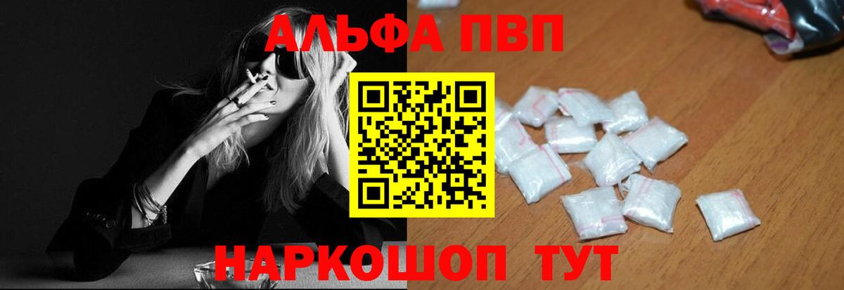Кодеин  Вход с VPN  Мелеуз  ГАШИШ  КОКАИН  Бошки Шишки  Купить  Мефедрон   Меф  ГАШИШ 