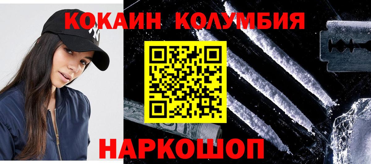 COCAIN Перу Мелеуз