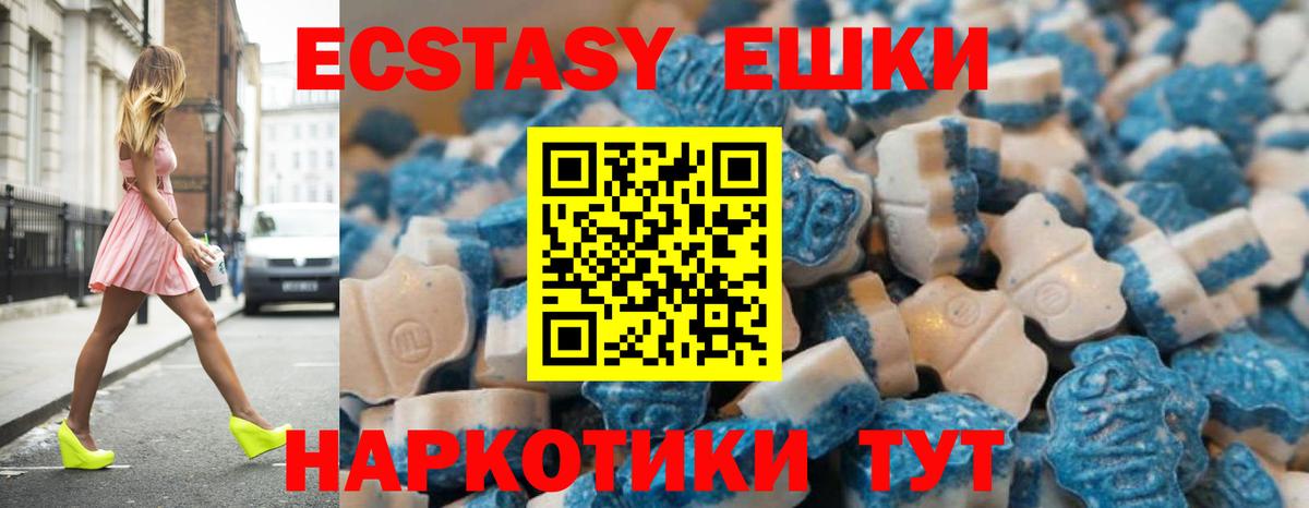 ЭКСТАЗИ Punisher Мелеуз