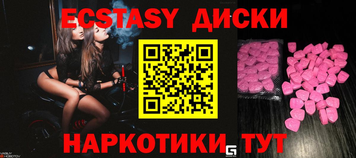 Амфетамин Мелеуз