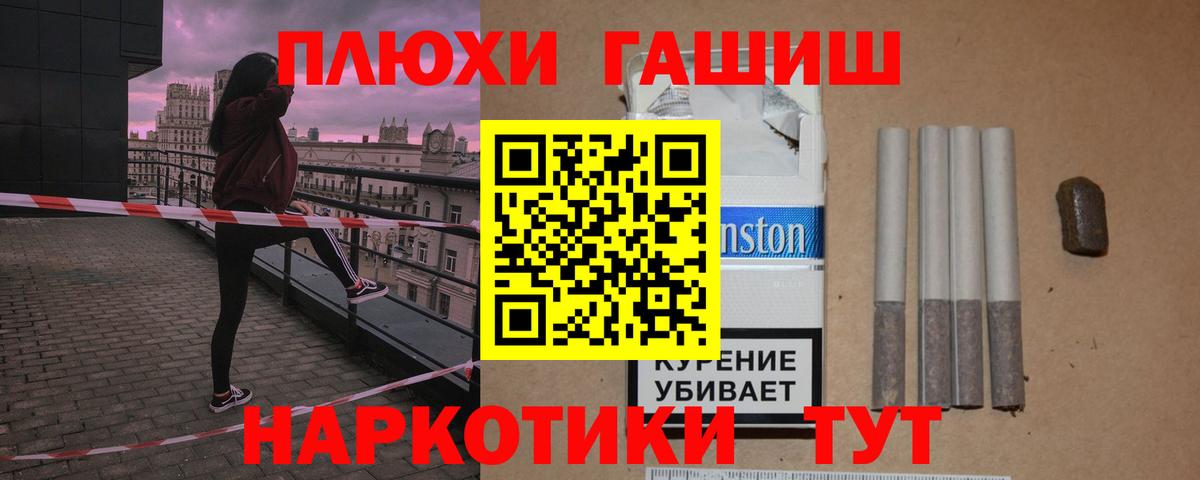 Гашиш 40% ТГК Мелеуз