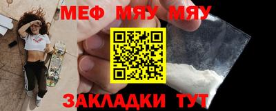 герыч Гусиноозёрск