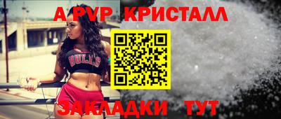 эйфоретик Дубна