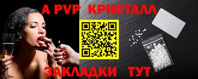 марки nbome Гусь-Хрустальный