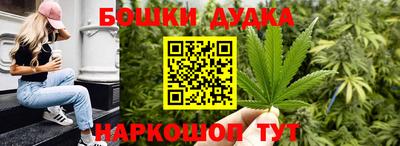 герыч Гусиноозёрск