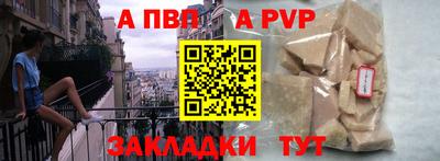 марки nbome Гусь-Хрустальный
