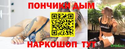 эйфоретик Дубна