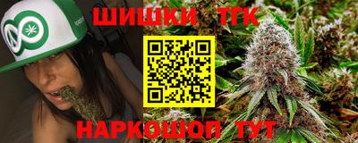 марки nbome Гусь-Хрустальный
