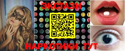 герыч Гусиноозёрск
