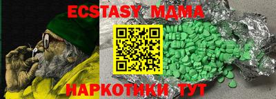 эйфоретик Дубна