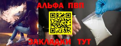 эйфоретик Дубна
