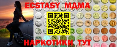 МДПВ Донецк