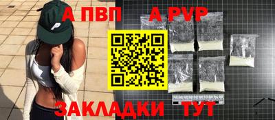 эйфоретик Дубна