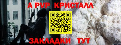 марки nbome Гусь-Хрустальный