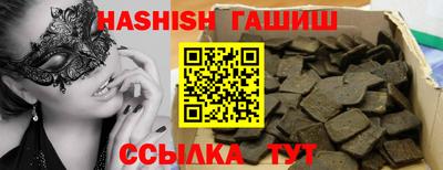 герыч Гусиноозёрск