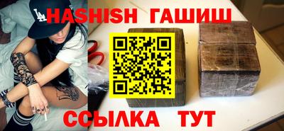 героин Гусев