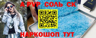 герыч Гусиноозёрск