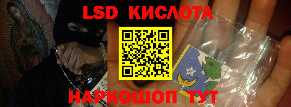 мега ссылки  Лсд 25 экстази ecstasy  Вход с VPN  Мелеуз  Лсд 25 экстази ecstasy 