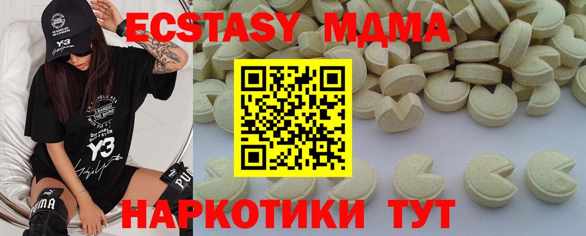 MDMA VHQ  Вход с VPN  Мелеуз  MDMA Molly 