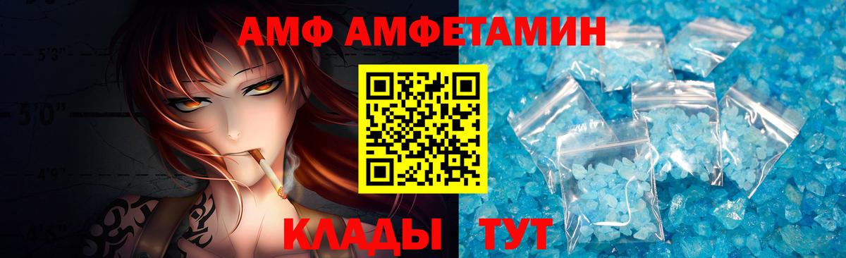 МЕТАМФЕТАМИН  Вход с VPN  Мелеуз  Первитин винт 