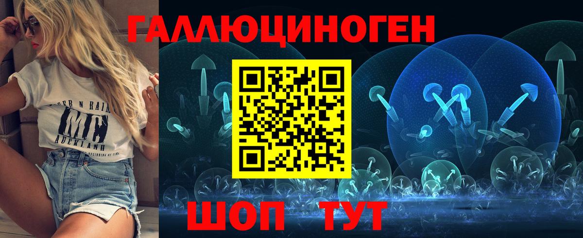 Псилоцибиновые грибы GOLDEN TEACHER Мелеуз