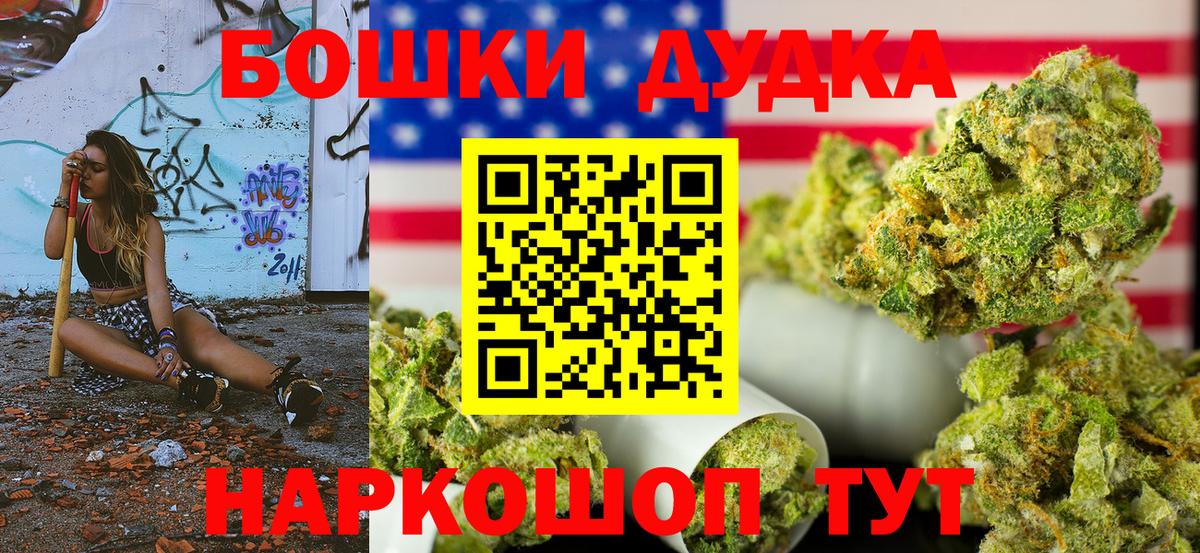 Бошки марихуана Amnesia  Конопля семена  Конопля White Widow  Мелеуз  Шишки марихуана THC 21%  Вход с VPN 